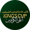 Logotipo de Copa de Campeones Saudí