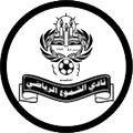 Al-Shomooa SC