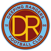 Deeping Rangers