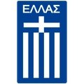 Escudo del Grecia Sub 19