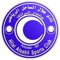 Escudo del Al Hilal Port Sudan
