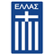 Grecia Sub 19 Femenino