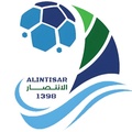 Al Entesar