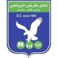 Dikernis