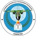Aampetra