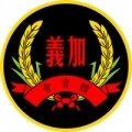 Escudo del Tak Chun Ka I