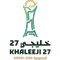 Gulf Cup