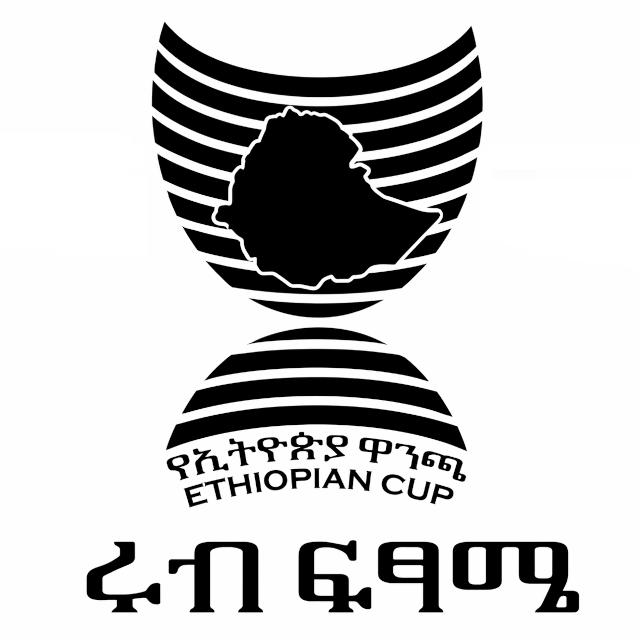 Logo - Ethiopian Cup
