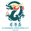 Logo - Guangdong–Hong Kong Cup