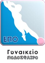 Logo - Liga Griega Femenina