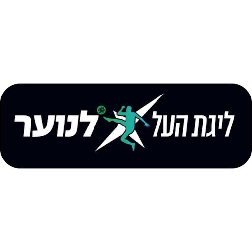 Logo - Liga Israel U19