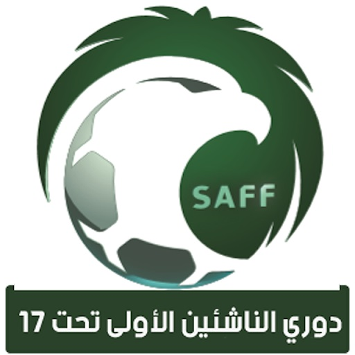 Logo - Saudi League U17 Div 1