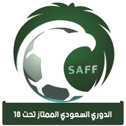 Logo - Saudi League U18
