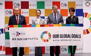 Bill Gates (2-d), copresidente de la Fundación Bill y Melinda Gates; posa con Yoshiro Mori (i), presidente del Comité Organizador de los Juegos Olímpicos y Paralímpicos de Tokio; Tomoko Ukishima (2-i), ministro de Estado de Educación, Cultura, Deportes, Ciencia y Tecnología; y Yuko Arimori (d), dos veces medallista de maratón olímpico. EFE