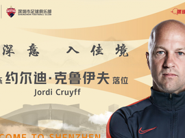 Jordi Cruyff, novo treinador do Shenzhen. Captura/ShenzenFC