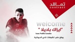 El ex canterano del Barça que probará suerte en Iraq